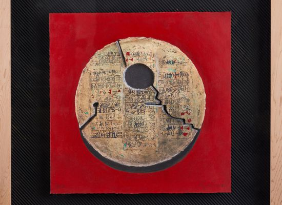 Firyal Al-Adhamy
