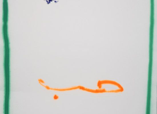 From the love series, Mixed media on paper, 105 x 75 cm, 2024