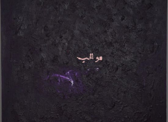 It’s Love, Oil on canvas, 195 x 118 cm, 2024