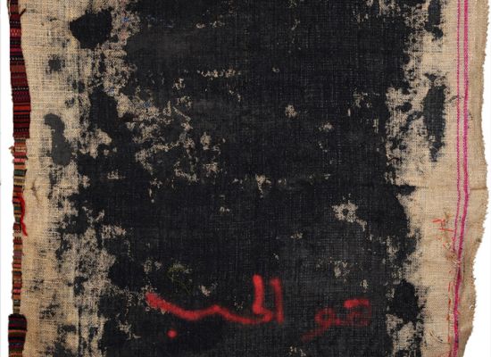 From Love series, Mixed media on Jute, 120 x 90 cm, 2025