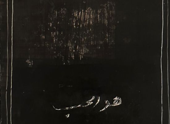 From It’s Love series, 14.5x9cm,Mixed media on scraper board, 2024